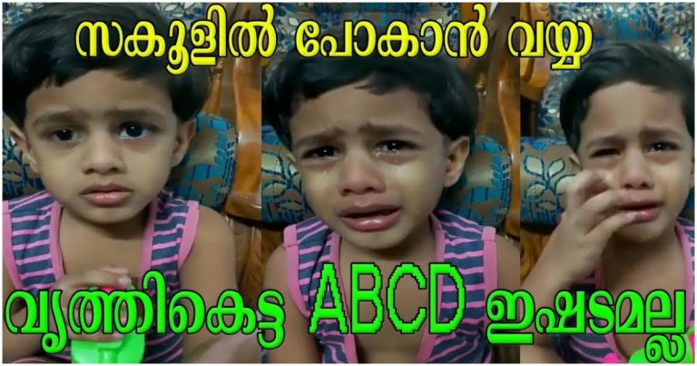 Lazy Baby And Her Mother Cute Baby Video Viral Entertainment News Malayalam