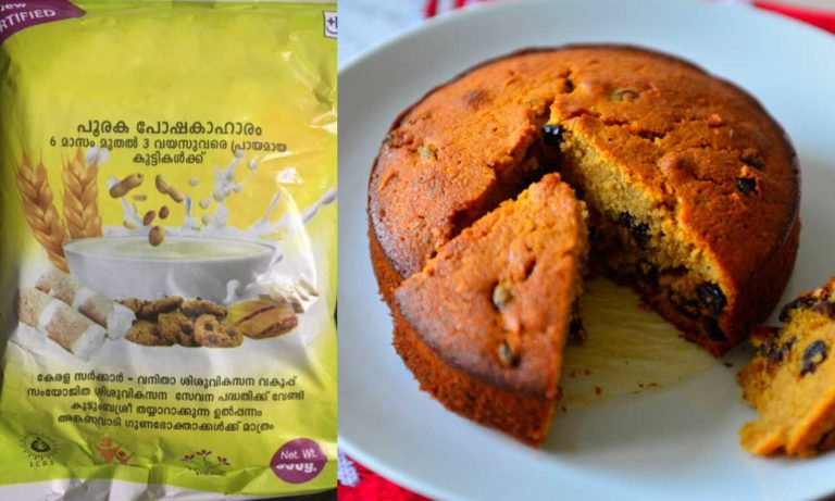 Amrutham Podi Cake Recipe