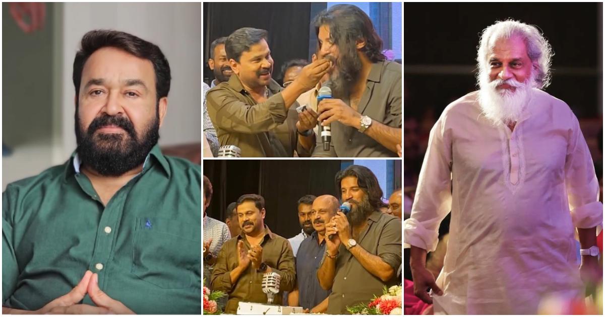 KJ Yesudas 84 Birthday Celebration Viral Video