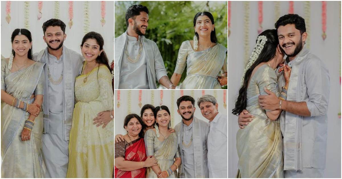 Sai Pallavi Sister Engagement Ceremony Viral