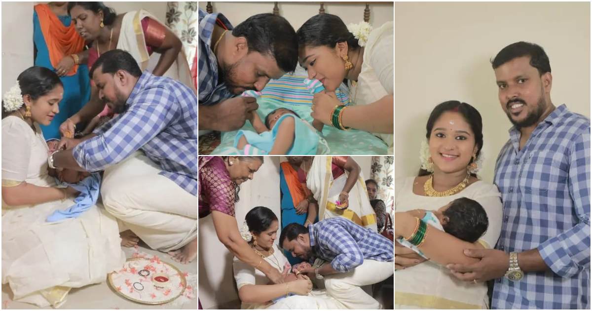 Santhwanam Fame Kalyani Sunil Baby Naming Ceremony Viral