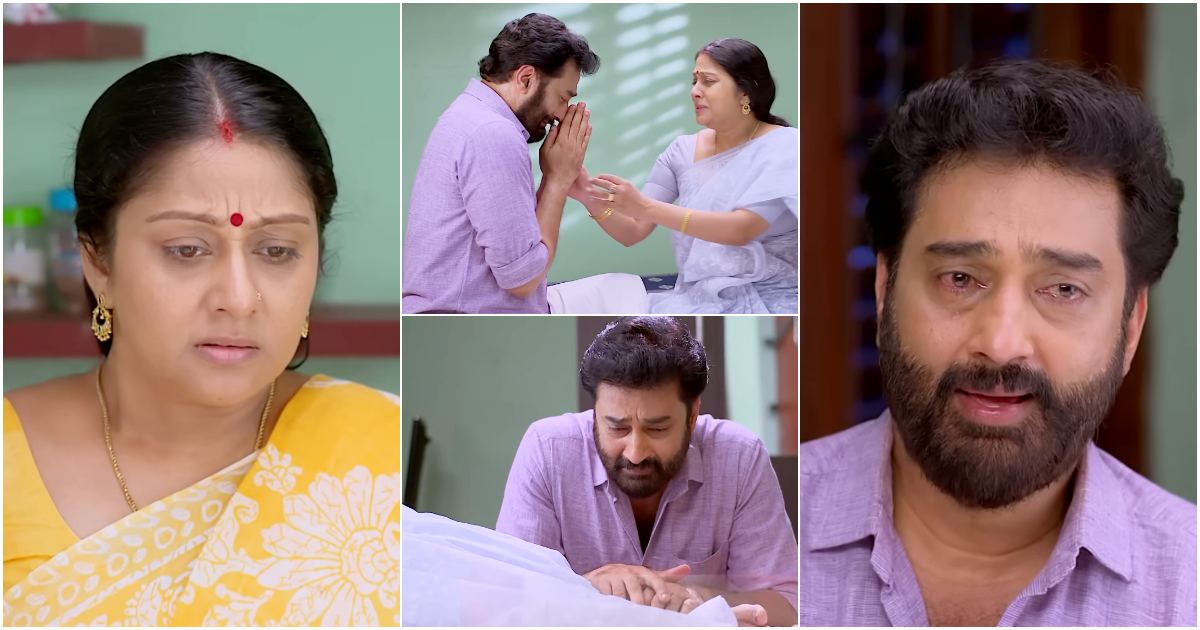 Santhwanam Today Episode 15 Jan 2024 Video Viral