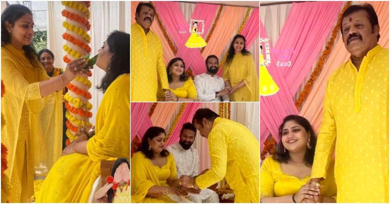 Suresh Gopi Daughter Bagya Suresh Gopi Haldi Ceremony