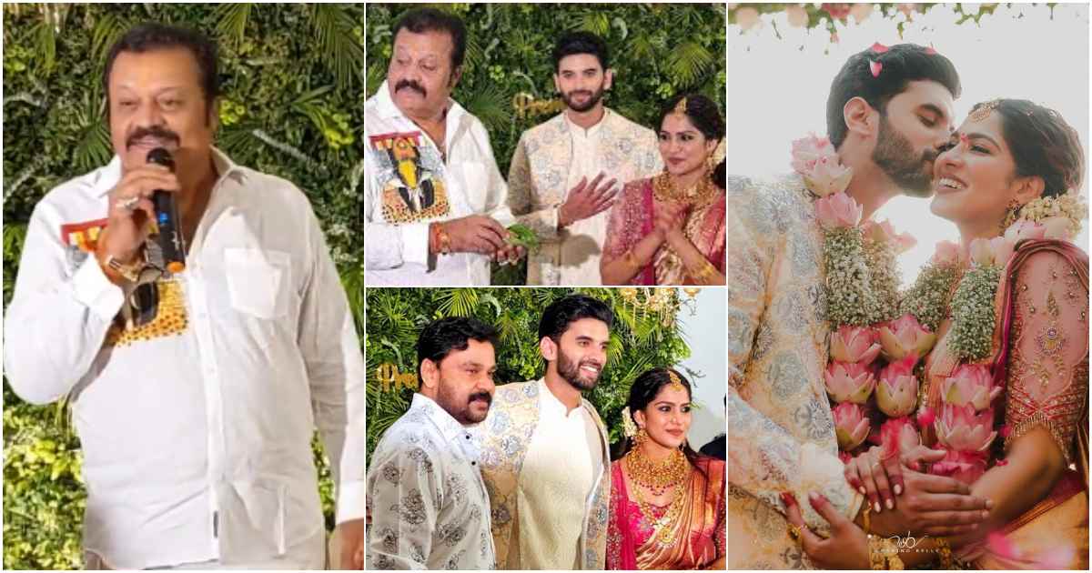 Suresh Gopi Dileep At Swaswika Wedding Viral Video