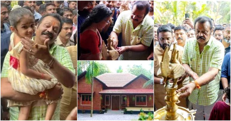 Suresh Gopi Handover Key Of Home To Poor Family Bulit For Movie Shooting