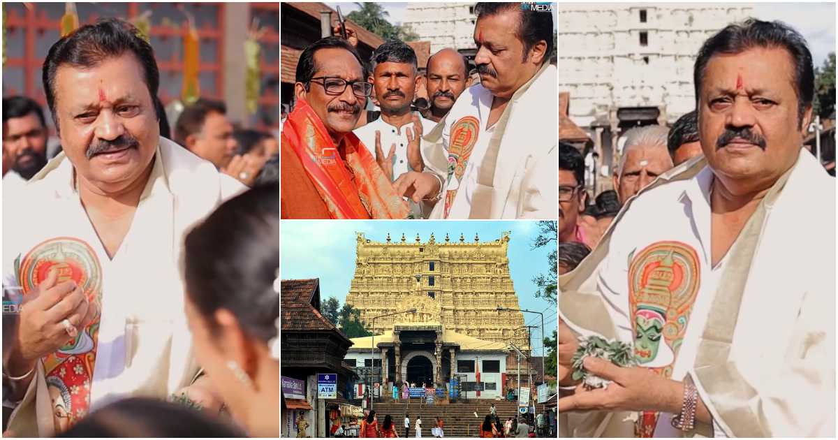 Suresh Gopi In Padmanabhaswamy Temple Video Viral