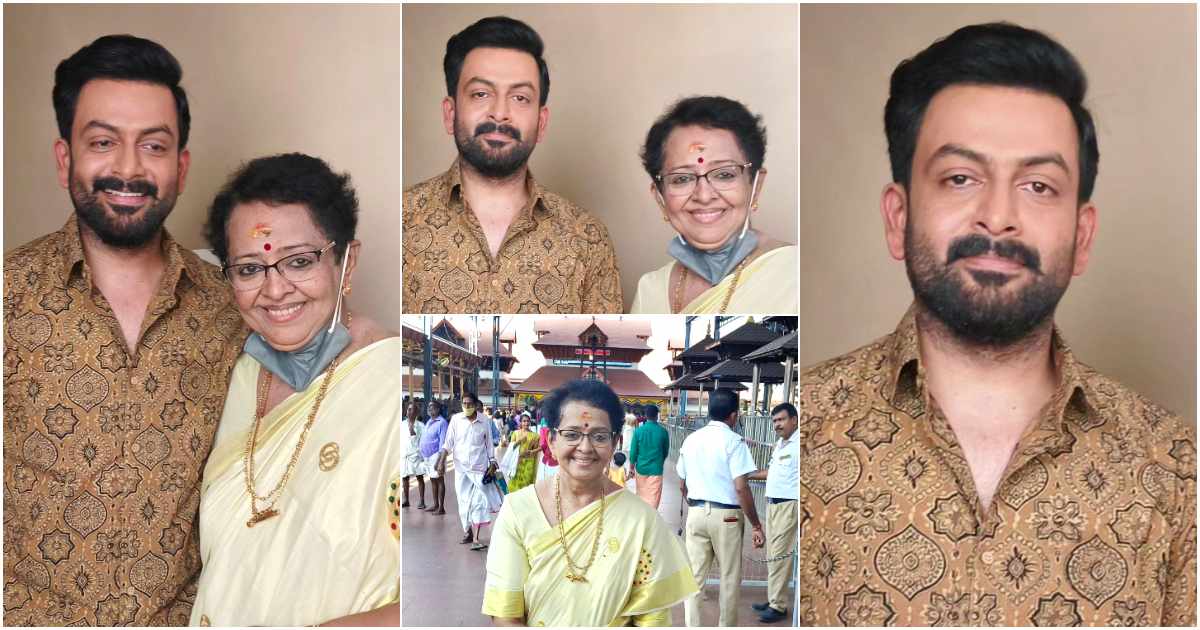 Prithviraj Sukumaran And Mallika Sukumaran At Guruvayur Temple