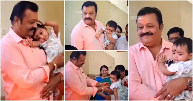 Suresh Gopi With Baby At Guruvayoor Viral