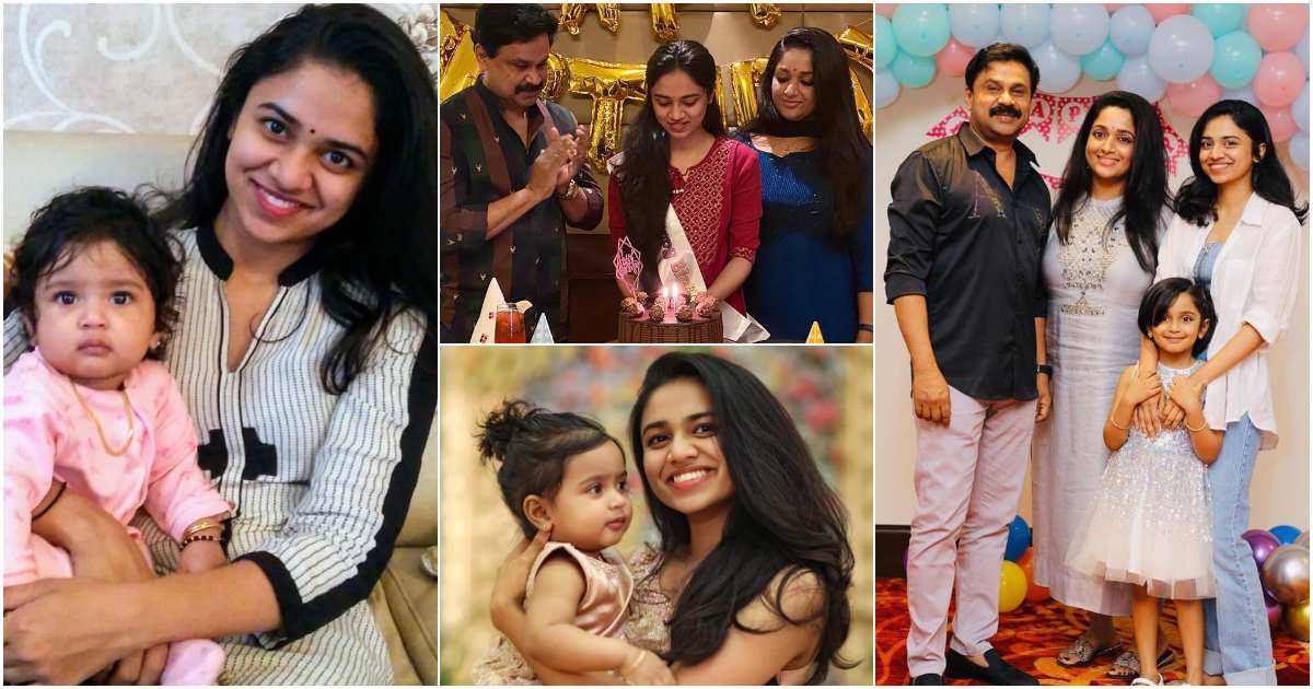 Meenakshi Dileep 24 Birthday Celebration Viral