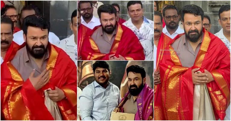 Mohanlal At Tirupati Tirumala Temple Video Viral