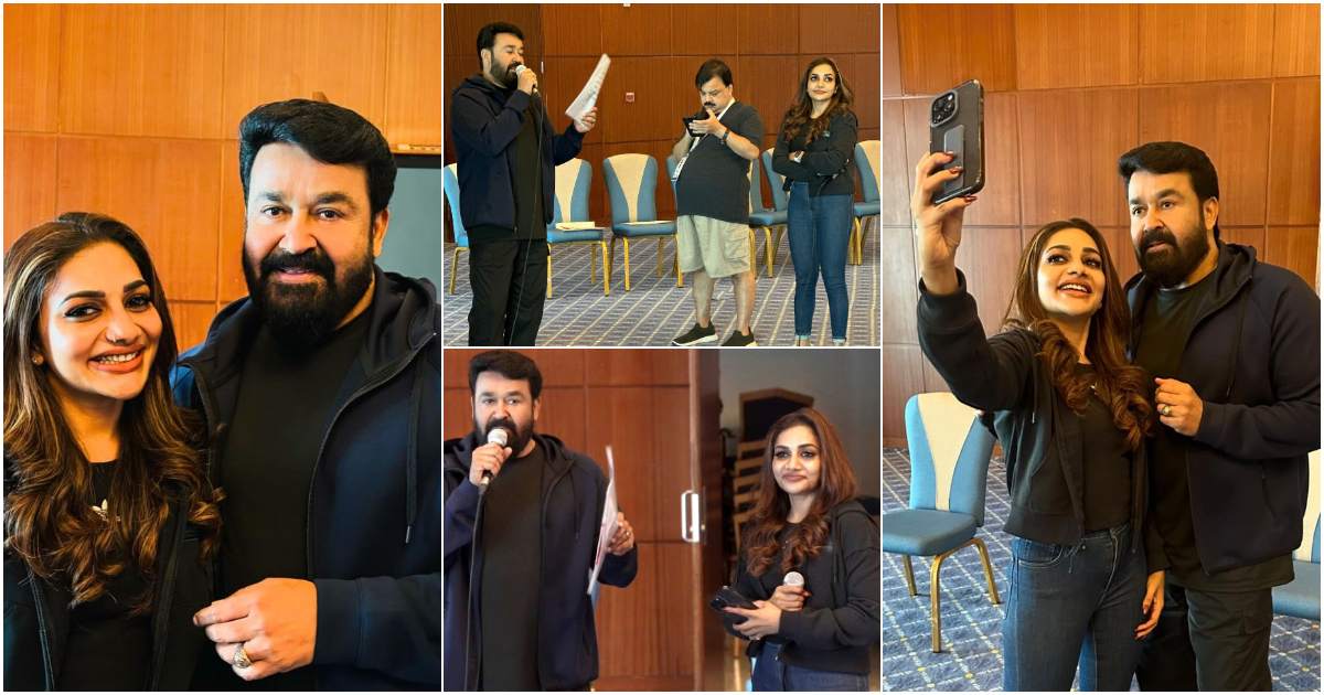 Rimi Tomy With Mohanlal At Qatar Viral