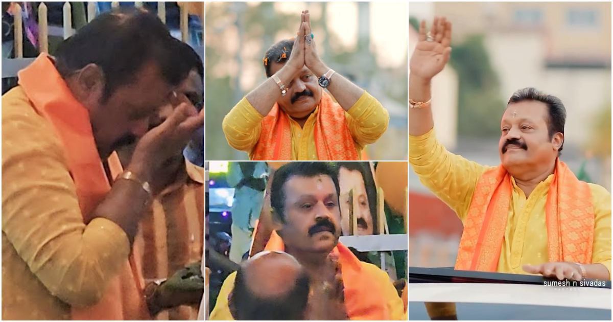 Suresh Gopi At Vadakkunnathan Temple Viral