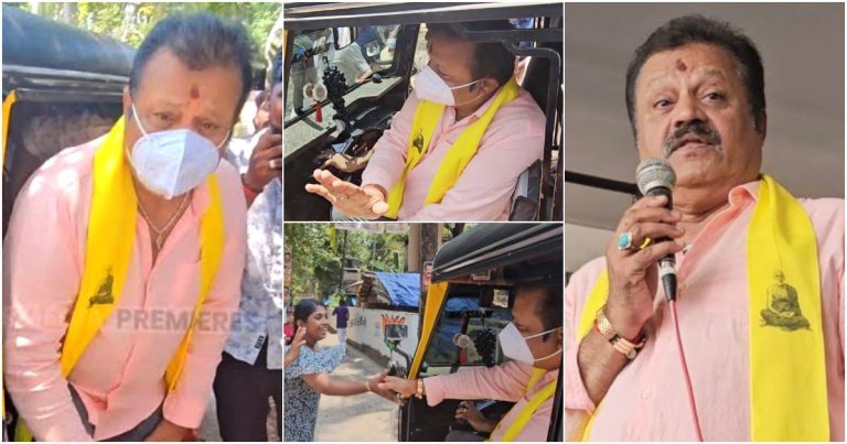 Suresh Gopi In Auto Rickshaw Latest Video