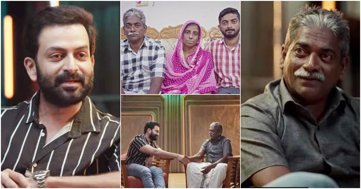 Aadujeevitham Prithviraj Interview Najeeb Viral Video