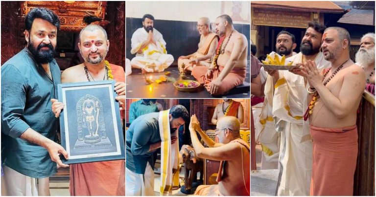 Mohanlal At Kolluru Shri Mookambika Devi Temple Viral