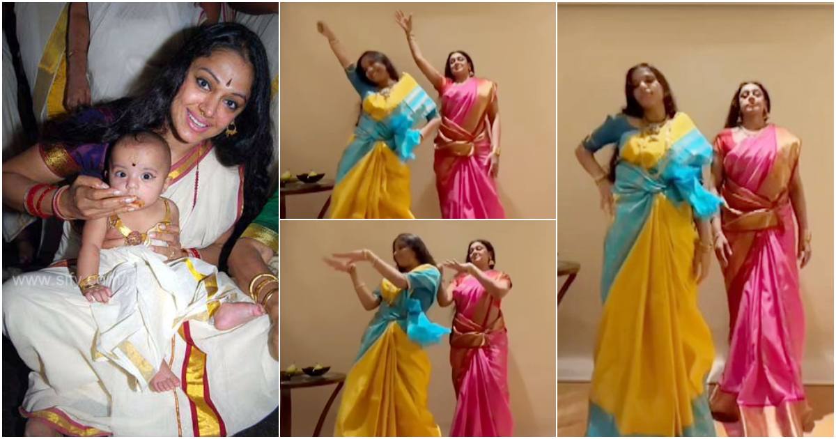 Actress Shobana With Daughter Dance Video