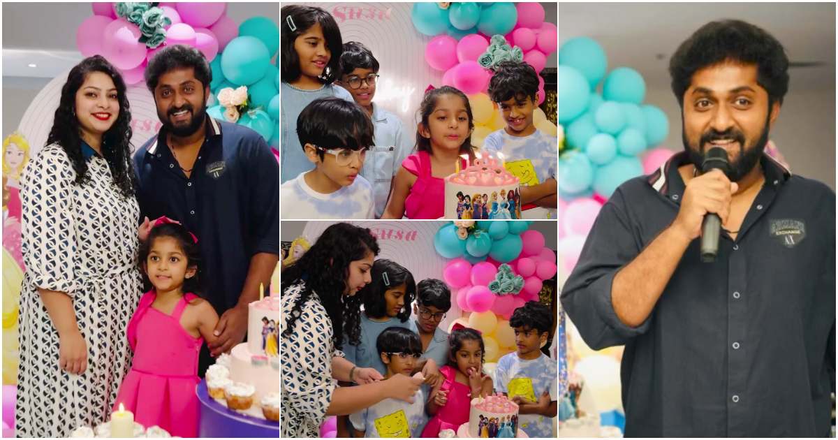 Dhyan Sreenivasan Daughter Birthday Celebration