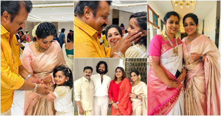 Kavya Madhavan Post On Suresh Gopi And Mahalakshmi