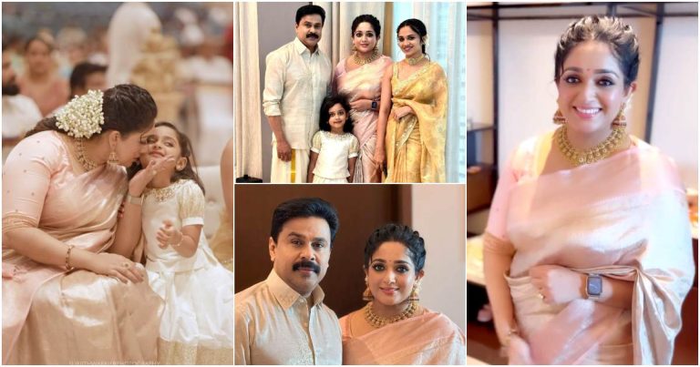 Kavya Madhavan With Dileep Video Viral