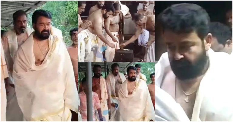 Mohanlal At Kannur Mahadevi Temple Viral