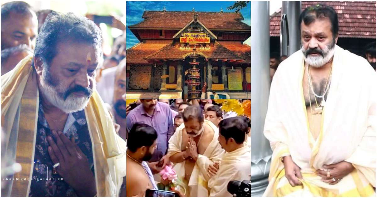 Actor Suresh Gopi At Tali Shiva Temple Latest Viral Video