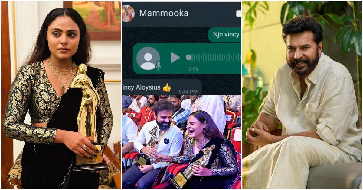 Mammootty Rename Vincy Aloysius Viral News