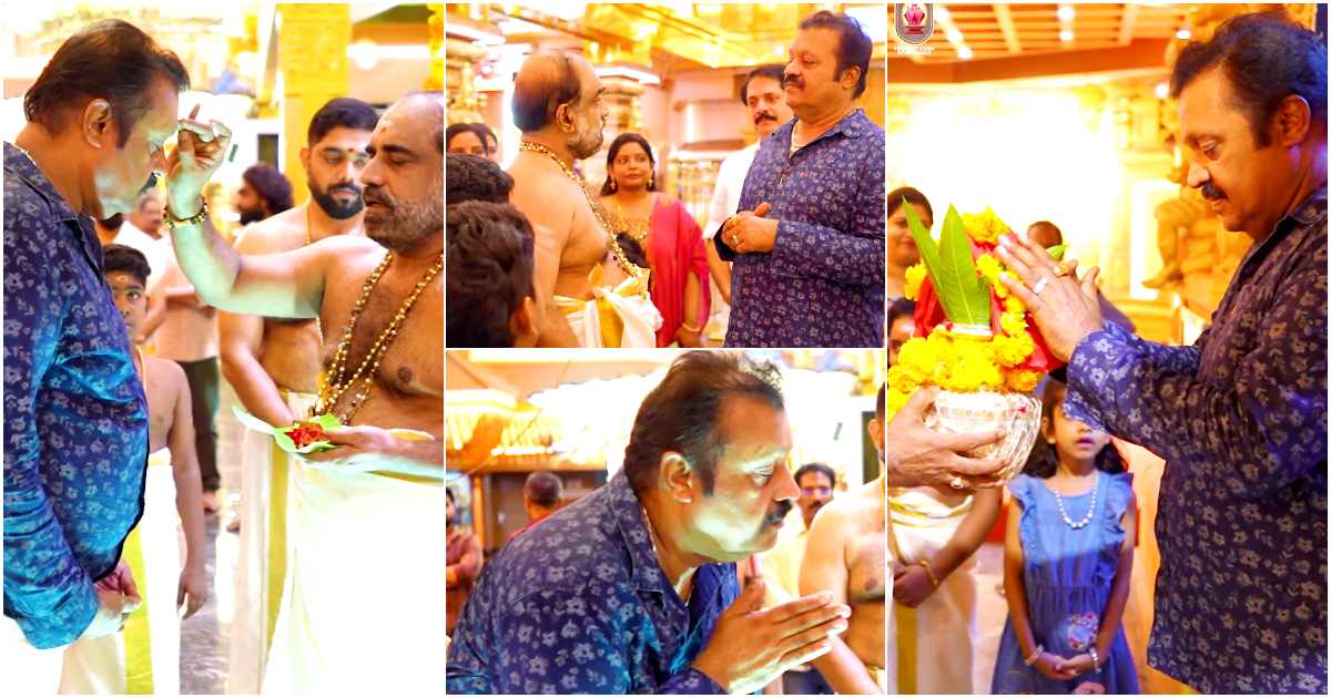 Suresh Gopi At Peringottukara Vishnumaya Temple Viral Video