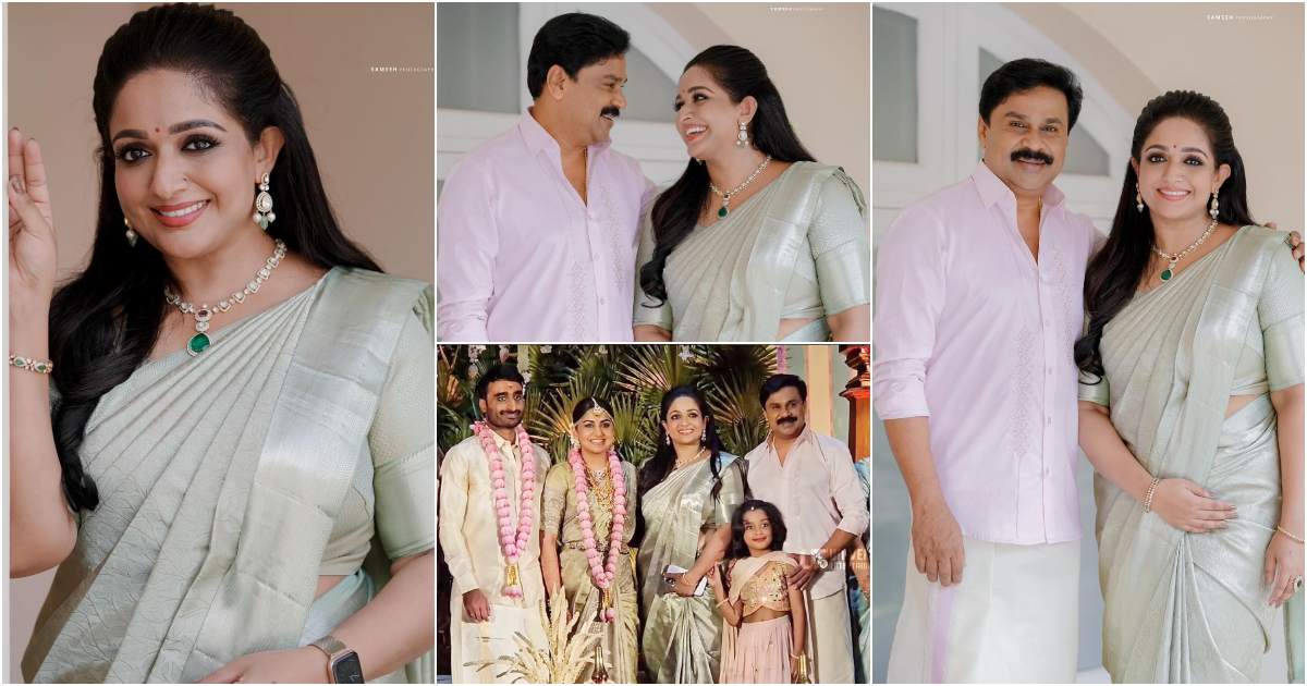 Kavya Madhavan Shared Latest Photos With Husband Dileep