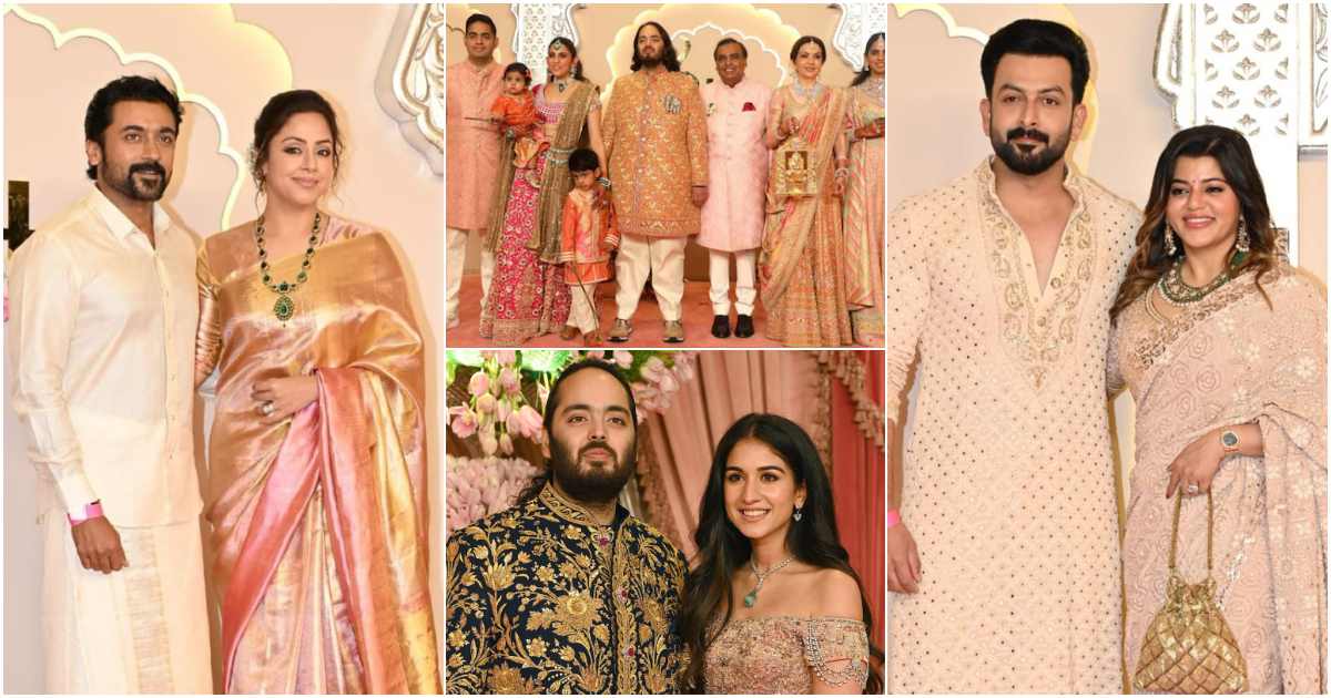 Mukesh Ambani Son Anant Ambani Wedding News Latest