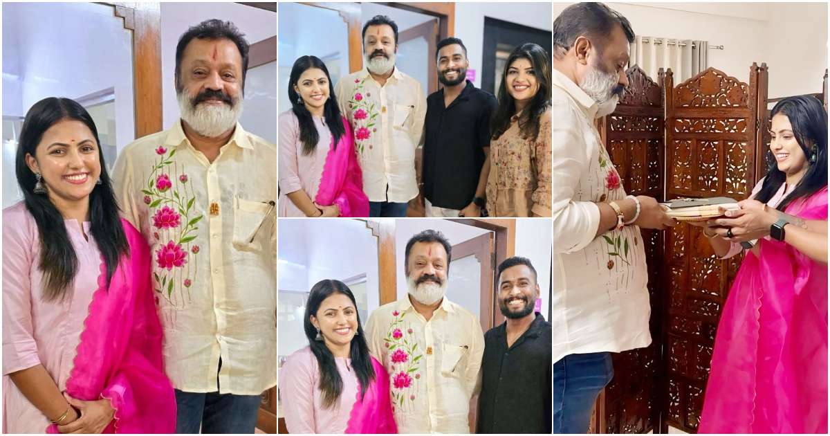 Sreevidhya Mullacheri Invite Suresh Gopi For Wedding