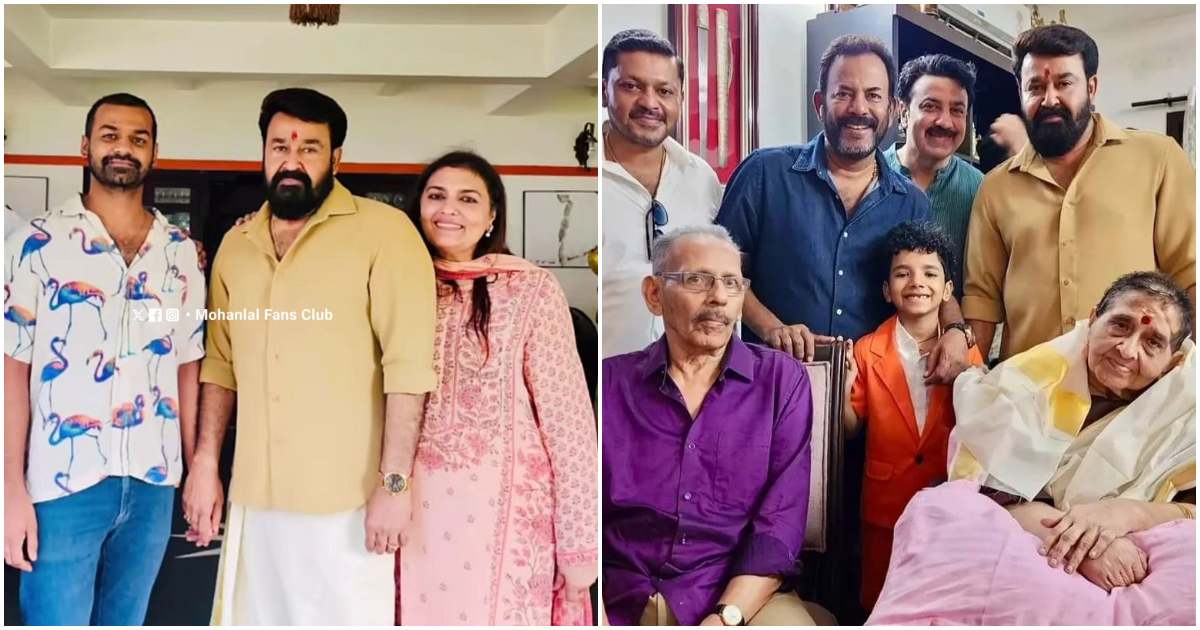 Mohanlal Mother Birthday Celebration With Pranav Mohanlal