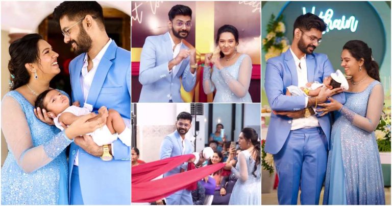 Sheethal Elzha And Vinu Vinesh Baby Naming Ceremony Video